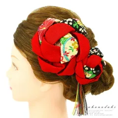 髪飾り 成人式 つまみ細工 赤 振袖 袴 花 2点セット マルチカラー ちりめん 椿 房付き 和柄 かんざし 人気 古典 定番 日本製 大 No.9-2956