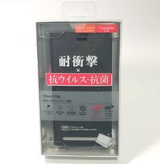 手帳型合成皮革スマホケース◇かんたんスマホ2+ / かんたんスマホ2 (ブラック) ◆未使用・未開封