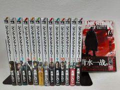 シャーマンキング コンビニ版 1-16巻 + スペシャル超合体 17冊 - メルカリ