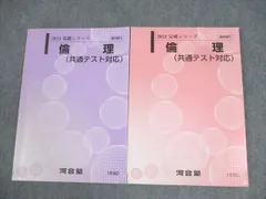 河合塾 2024年度通期テキスト 京大理系アドバンスコース 板書付き 河合塾 数学3T(理系) 東大・京大トップレベル理系コース 2024