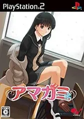 【中古】アマガミ(特典なし) - PS2