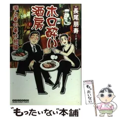 2025年最新】長尾朋寿の人気アイテム - メルカリ