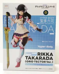 27.【未開封】宝多六花(GRID TECTOR Ver.) Hyper Body グリッドマン ユニバース【併売品】
