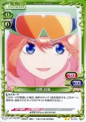 2025年最新】プレシャスカード 五等分の花嫁の人気アイテム