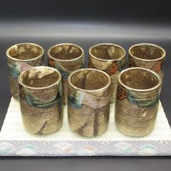 ★陶器 瀬戸物 美濃焼 富山窯 長湯呑 湯呑 (小) 7個