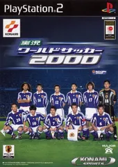 実況ワールドサッカー2000 ファイナルエディション