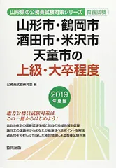 2024年最新】公務員試験 参考書 上級の人気アイテム - メルカリ