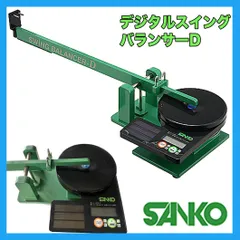 2025年最新】ゴルフ バランス測定器の人気アイテム - メルカリ