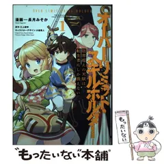 【中古】 でいとりっぱー ２/ＫＡＤＯＫＡＷＡ/長月みそか Amazon.co.jp: でいとりっぱー(2) (電撃コミックスNEXT) : 長月