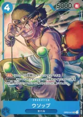 青 黒 ウソップ パラレル セット ウソップ 【4枚セット】【R】【パラレル】【青】【EB02-022