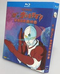 新品未開封】『ウルトラマンギンガ』Blu-ray BOX（全話収録