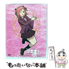 2025年最新】ネギま！ カレンダーの人気アイテム - メルカリ