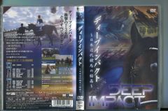 ディープインパクト 引退記念 写真集 & DVD - メルカリ
