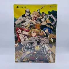PS5 無職転生 Quest of Memories 限定版 ロキシー フィギュア 付き / 異世界行ったら本気出す デッドエンド ブシロード エリス ゲーム ソフト