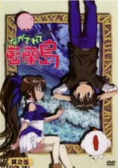 2025年最新】ながされて藍蘭島 boxの人気アイテム - メルカリ 