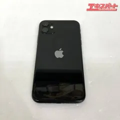 【中古美品】 Apple アップル iPhone11 アイフォン 本体 128GB MWM02J/A SIMなし/SIMフリー(ドコモ） 付属品未使用 ミスマ店