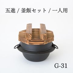 南部鉄器 一人用鉄鍋 囲炉裏鍋 台座付き 4セットまとめて！ - メルカリ