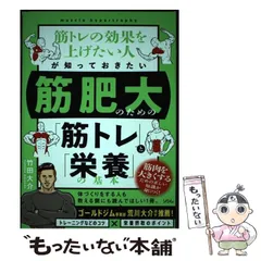 2026年最新】苫米地式目標達成プログラムの人気アイテム - メルカリ