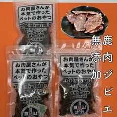 KOMOROPREMIUM 鹿肉ドライフード 3kg入り :a0093:ソフィア - 通販