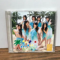 SKE48 パレオはエメラルド、直筆サイン入り生写真 SKE48 パレオはエメラルド、直筆サイン入り生写真
