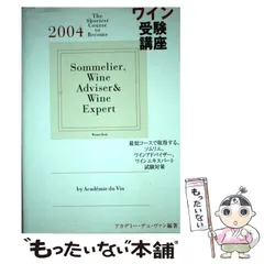 2024年最新】アカデミーデュヴァンの人気アイテム - メルカリ