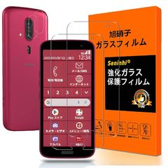 対応 らくらくスマートフォン F-53E フィルム【2+2枚入り 国産旭硝子素材】対応 らくらくスマートフォン f53e ガラスフィルム（2枚入）+レンズ保護フィルム（2枚入）F-53E 用の 強化ガラス 液晶 ガラス 厚さ0.26 極薄 高硬度9H 3D T