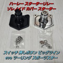 ホンダ ビート ポリウレタン ドアウェッジ + スタビライザー #M_02