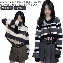 クロップド ニットトップス 長袖 レディース ゆったり 秋服 襟付き セーター ボーダー柄 クロップド ボーダー ショート丈 可愛い カジュアル キレイめ#gurug572543