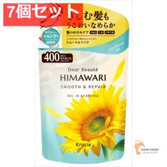 ディアボーテ オイルインシャンプーK（S＆R） 7個セット まとめ売り
