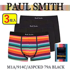 新品 PAUL SMITH ( ポールスミス ) 3枚組 ボクサーパンツ  M1A/914C/A3PCKD