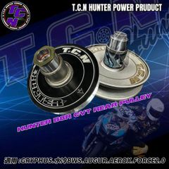 【 T.C.N Hunter 】 鍛造アルミセカンダリ グリファス