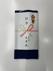 非売品 スターウォーズ 手拭い 手ぬぐい 福岡 博多祇園山笠 カイロレン レイ 非売品 スターウォーズ 手拭い 手ぬぐい 福岡 博多祇園山笠