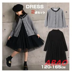 フォーマル ワンピース 女の子 カーディガンワンピース 上下セット 発表会 シンプル 長袖ワンピース 子供ドレス 2点セット ワンピース 発表会 ピアノ 女の子 日常服 長袖 入学式 子供 ドレス 女の子 フォーマル 子供服 韓国風 xzxiaoyun235