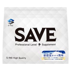 SAVE プロテイン ホエイプロテイン 新感覚ホエイ風味 ( 500g ) 天然甘味料 人口甘味料不使用 腸活 500g