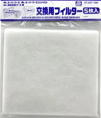 2025年最新】Mr.スーパーブース コンパクトの人気アイテム - メルカリ