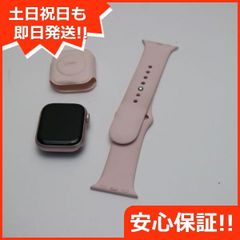 新品同様 Apple Watch Series 9 GPS 41mm ピンク  Watch Apple 即日発送 土日祝発送OK 05000