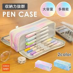 ペンケース 大容量 筆箱 女の子 かわいい おしゃれ にじ色 韓国 幼児 小学生 中学生 高校生 入学 卒業 祝い
