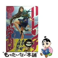 2024年最新】ハレンチ学園 カンパニーの人気アイテム - メルカリ