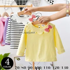 キッズ 子供服 トップス 長袖 Tシャツ おしゃれ 襟付き 着やすい かわいい シンプル  vii3v001949