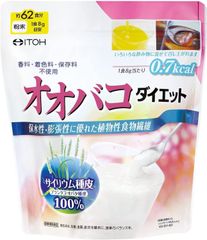 井藤漢方製薬 オオバコダイエット約62日 500g 香料 着色料 保存料不使用 食物繊維 パウダー 満腹感サポート
