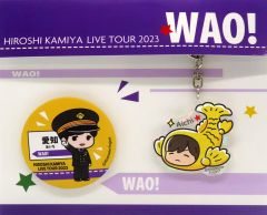 [중고] 상품 세트 카미야 히로시 아크릴 키홀더 & 캔 배지 세트 (아이치) [Kiramune Presents Hiroshi Kamiya LIVE TOUR 2023 WAO!] 아이치 회장 한정