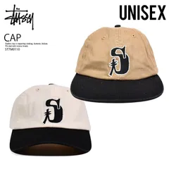 STUSSY ステューシー キャップ VINTAGE S LOW PRO CAP (ビンテージ S ロー プロ キャップ) 帽子 ロゴ 刺繍 ユニセックス メンズ レディース カジュアル OLIVE (オリーブ) WHITE (ホワイト) 白 ST7M0110