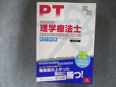 2024年最新】理学療法士 ノートの人気アイテム - メルカリ