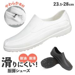 ☆ 39 사이즈 ☆ 주방 신발 펌프스 주방 신발 방수 펌프스 작업화 수탉 신발 방수 신발 주방 신발 조리 신발 주방 신발 미끄럼 방지 EVA 조재 경량 통기성 부드러운 심플 남녀 겸용 방수 운동화 레인