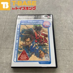 PlayStation2/プレイステーション2/プレステ2/PS2 SEGA セガ DORORO どろろ BEST ソフト/■