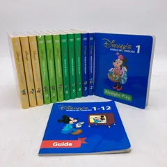 ストレートプレイ☆新子役！！ ストレートプレイDVD 新子役 ディズニー英語システムDWE2018