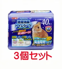 【お買い得】【３個セット】ＧＥＸ　トップブリーダー 清潔消臭トイレシーツ ４０枚入り×３個セット