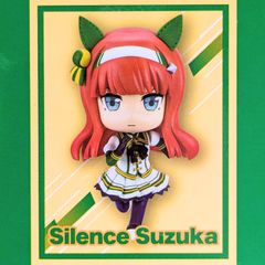 [미개봉] 사일런스 스즈카 조코입니다 피규어 말 딸 전 1종 Silence Suzuka Horse Girl Figure EIKOH
