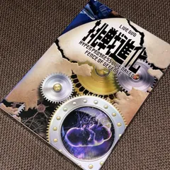 ★FENCE OF DEFENSE　CD　8cmシングル　13枚　まとめ売り 2025年最新】Yahoo!オークション - FENCE OF DEFENSE(ふ は行)の