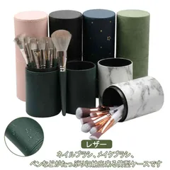 2025年最新】ネイルブラシスタンドの人気アイテム - メルカリ 